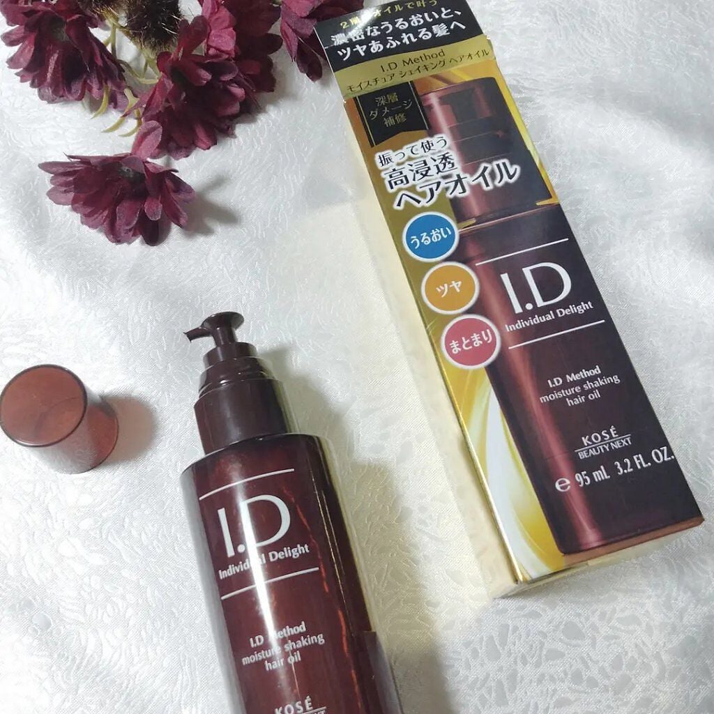 I.D メソッド モイスチュア シェイキング ヘアオイル/コーセー ビューティー ネクスト/ヘアオイルを使ったクチコミ(2枚目)