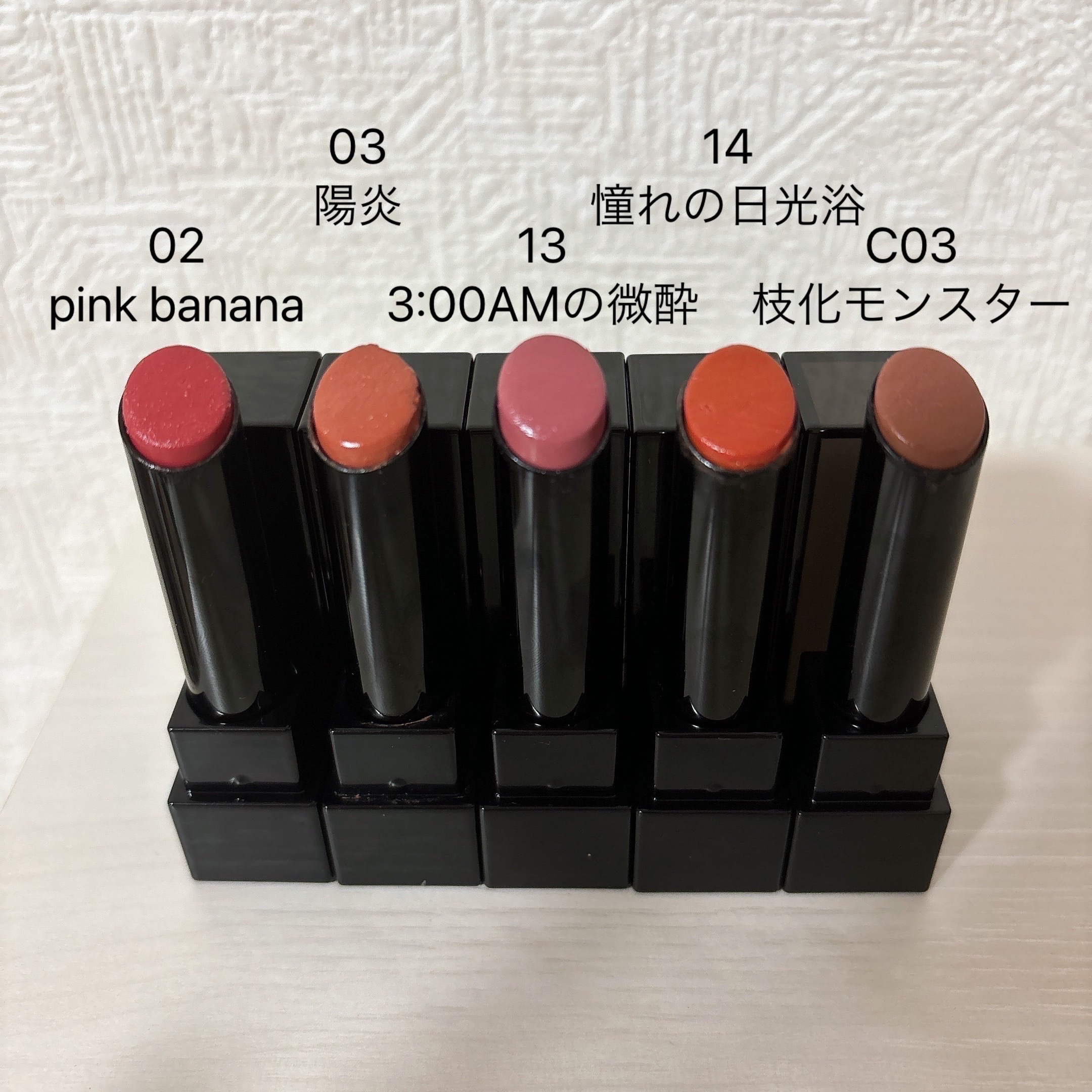 ケイト リップモンスター/KATE/口紅を使ったクチコミ（2枚目）