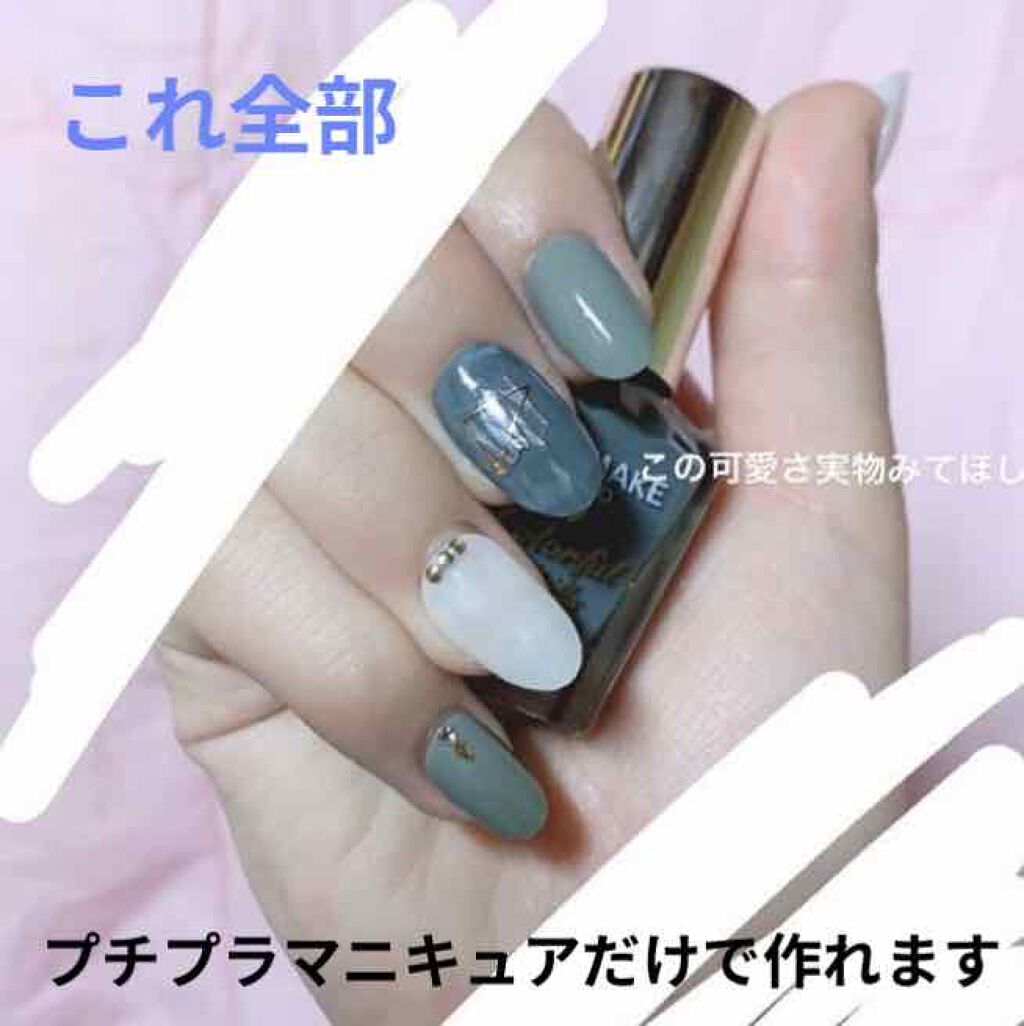 カラフルネイルズ/キャンメイク/マニキュアを使ったクチコミ(1枚目)