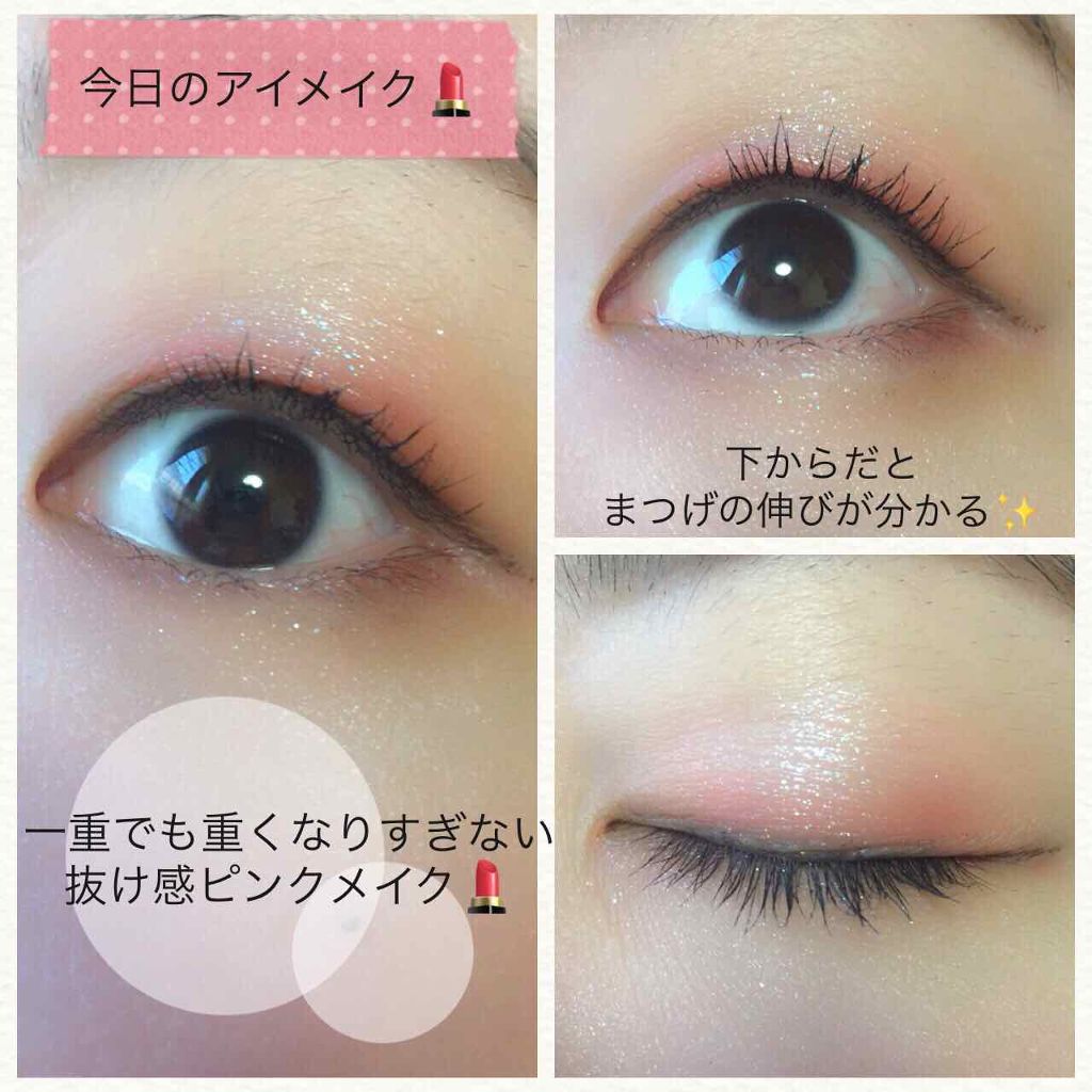 「塗るつけまつげ」自まつげ際立てタイプ/デジャヴュ/マスカラを使ったクチコミ（1枚目）