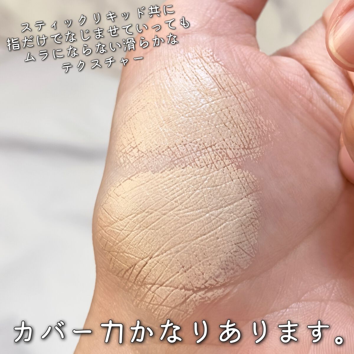 マスクフィットオールカバーデュアルコンシーラー/TIRTIR(ティルティル)/コンシーラーを使ったクチコミ(4枚目)