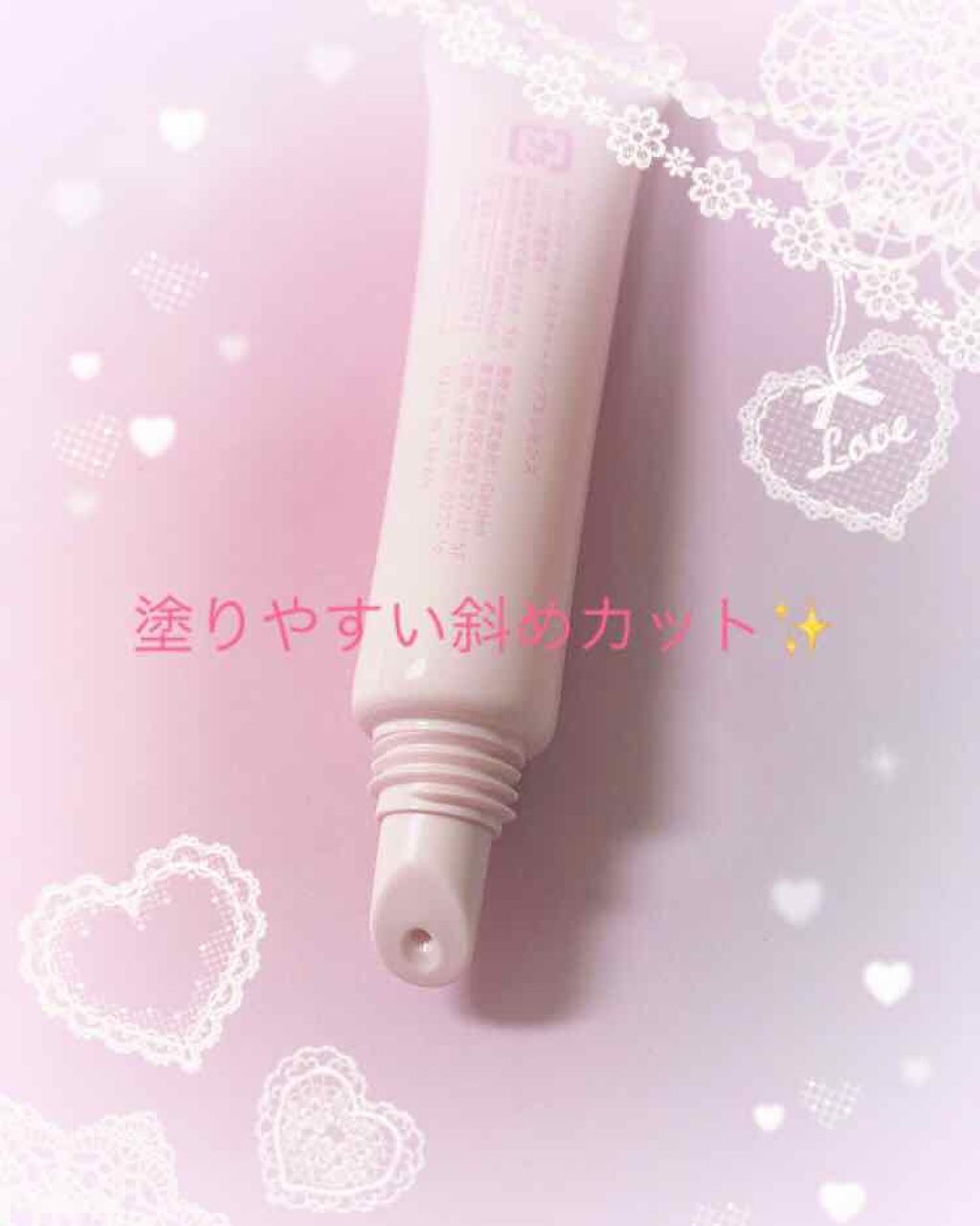 モイスチャーリップエッセンス/CandyDoll/リップ美容液を使ったクチコミ(2枚目)