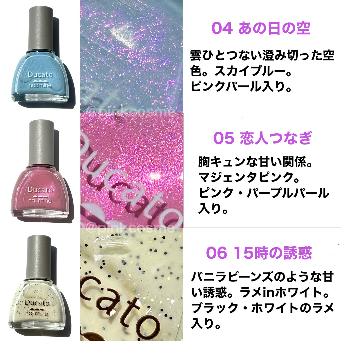 ネイルマイン/デュカート/マニキュアを使ったクチコミ(4枚目)