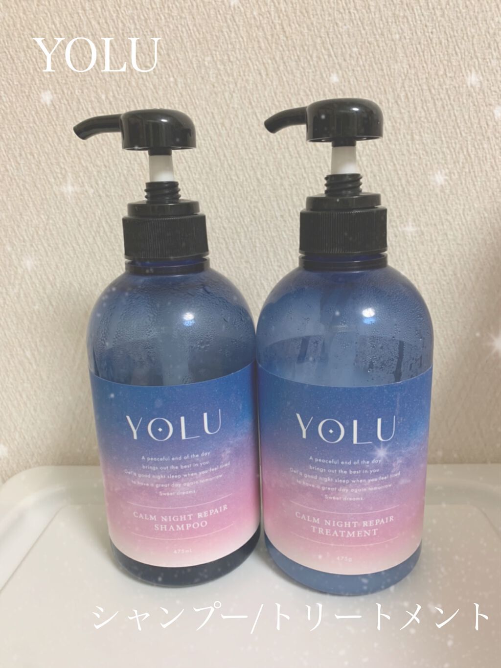 カームナイトリペアシャンプー/トリートメント/YOLU/市販シャンプーを使ったクチコミ(1枚目)