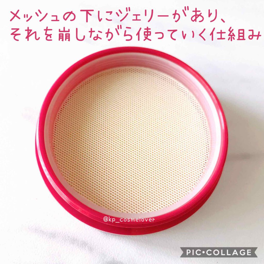 水ジェリークラッシュ/インテグレート/クリーム・エマルジョンファンデーションを使ったクチコミ(2枚目)