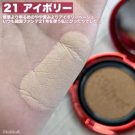 プロテーラービーベルベットカバークッション/espoir/クッションファンデーションを使ったクチコミ(4枚目)