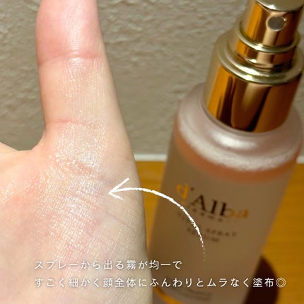 ダルバ ホワイトトリュフバイタルスプレーセラム/ダルバ/ミスト状化粧水を使ったクチコミ(3枚目)