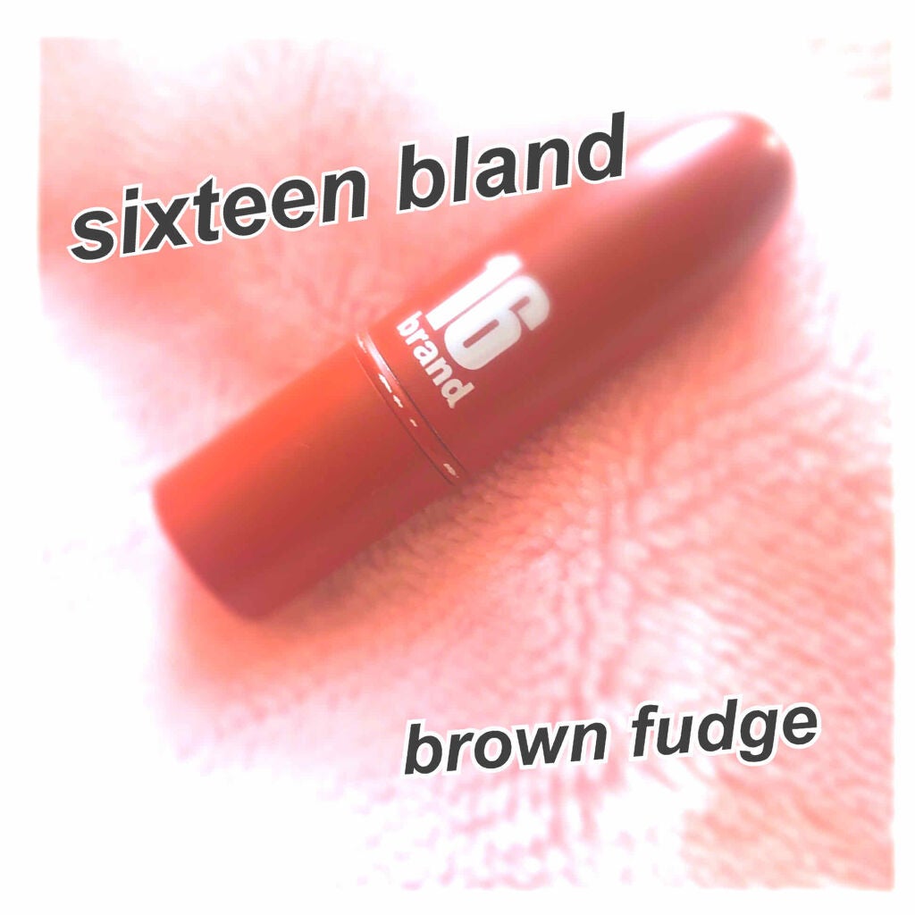 RU16 TASTE-CHU EDITION/16BRAND/口紅を使ったクチコミ(1枚目)