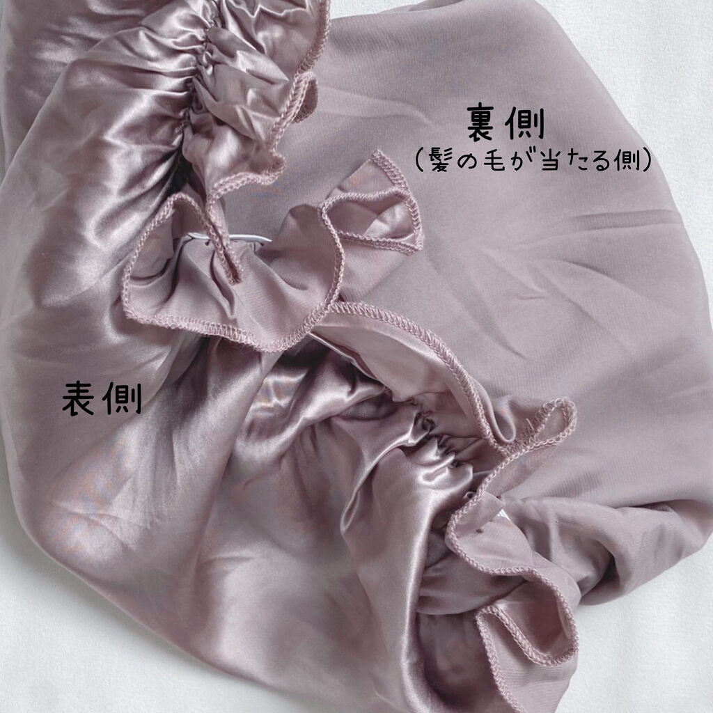 シルク ナイトキャップ（ゴム紐）/COCOSILK/ヘアケアグッズを使ったクチコミ（3枚目）