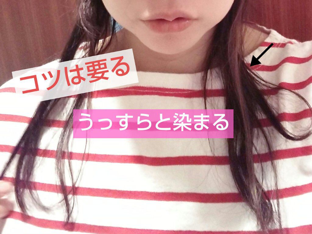 3Dヘアライナー/KATE/ヘアカラーを使ったクチコミ(1枚目)