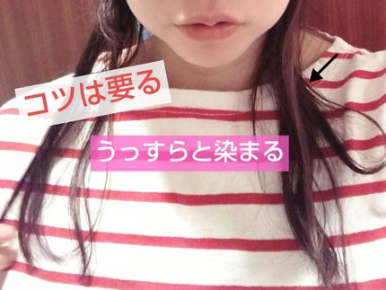 3Dヘアライナー/KATE/ヘアカラーを使ったクチコミ(1枚目)