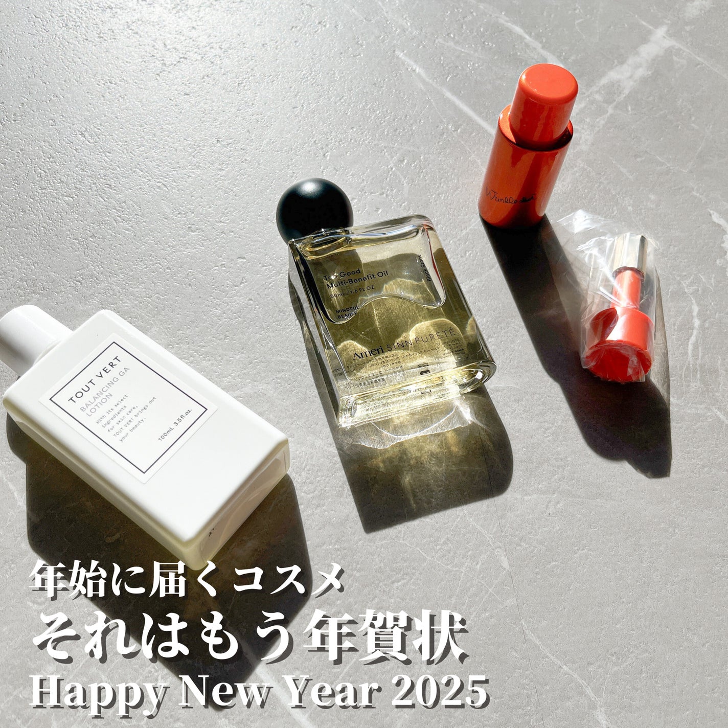 バランシングGAローション/TOUT VERT/化粧水を使ったクチコミ(1枚目)