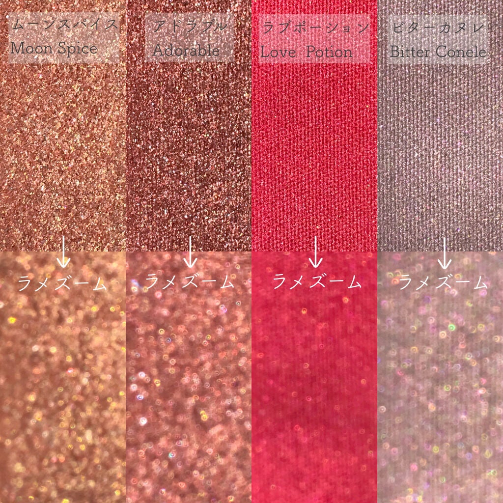 エンチャントアイズパレット/VAVI MELLO/アイシャドウパレットを使ったクチコミ(6枚目)