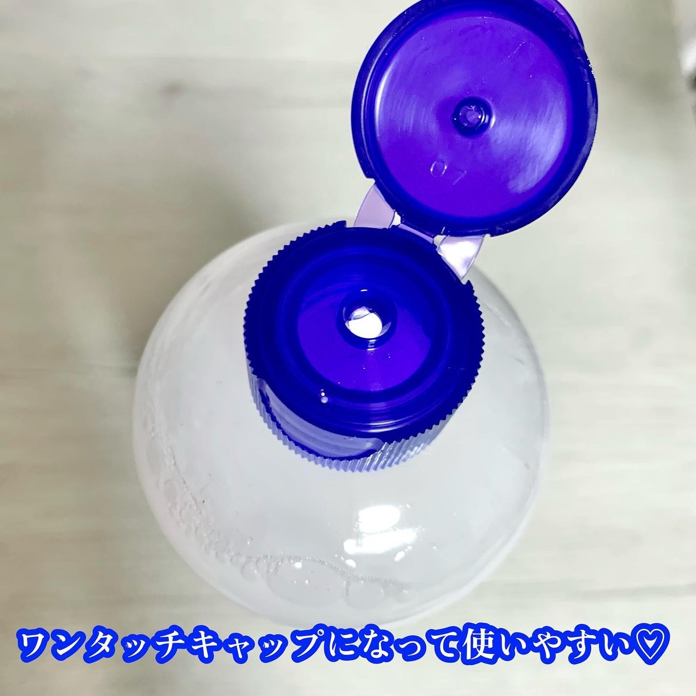 ハトムギ化粧水(ナチュリエ スキンコンディショナー R )/ナチュリエ/化粧水を使ったクチコミ(2枚目)