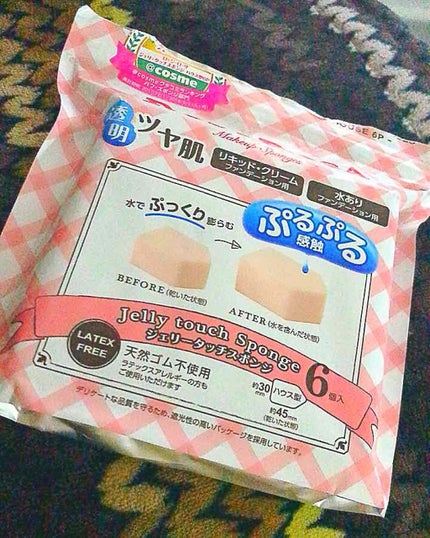 ジェリータッチスポンジ ハウス型/ロージーローザ/パフ・スポンジを使ったクチコミ(1枚目)