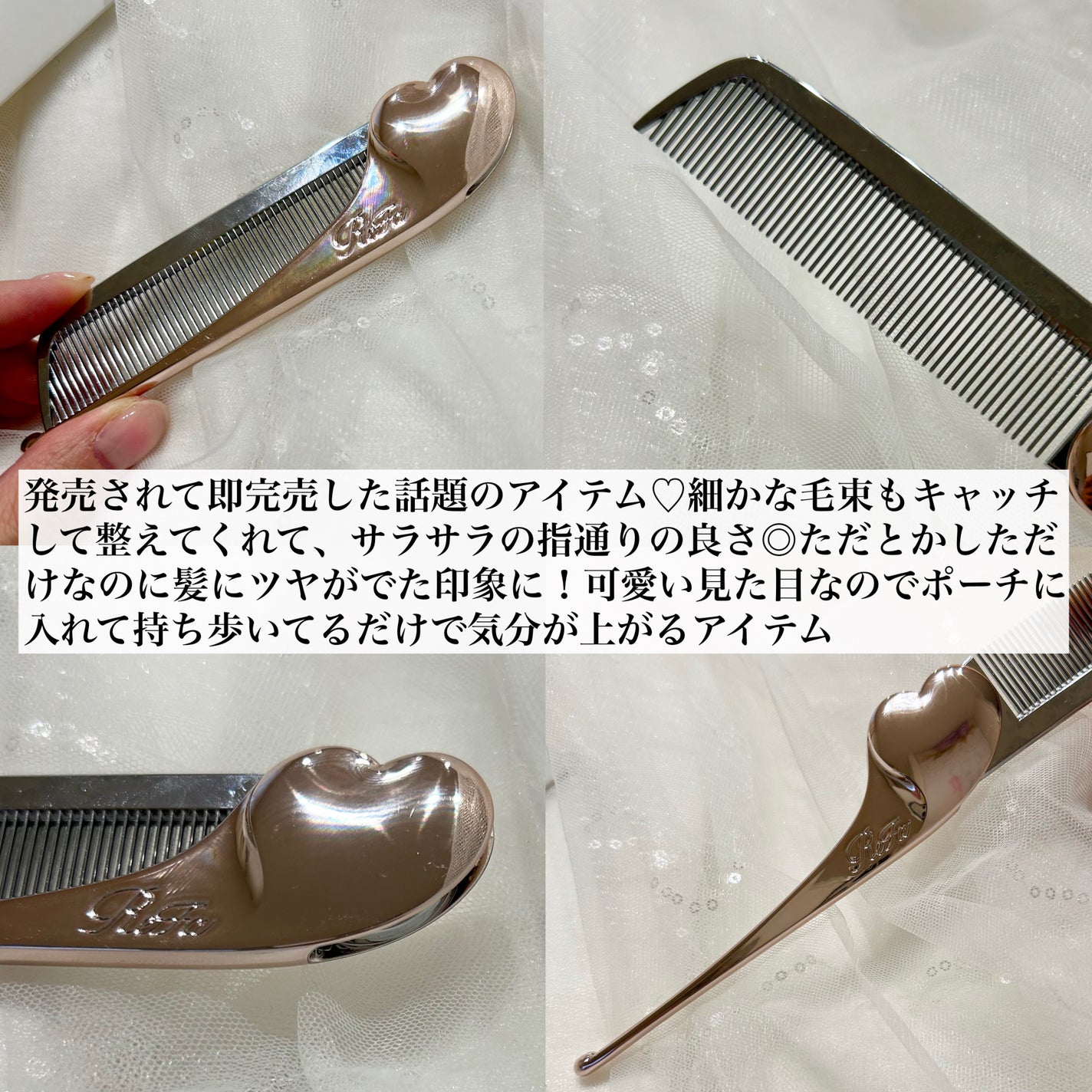 ReFa HEART COMB Aira/ReFa/ヘアコームを使ったクチコミ(2枚目)
