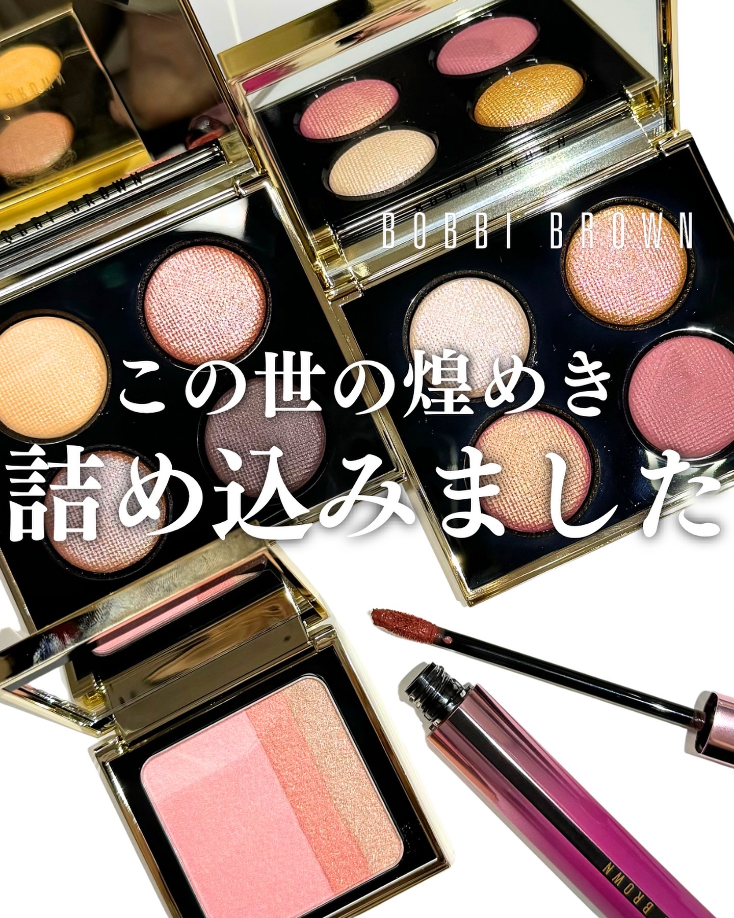 ブライトニング ブラッシュ 03 ブラッシュドピンク/BOBBI BROWN/パウダーチークを使ったクチコミ（1枚目）