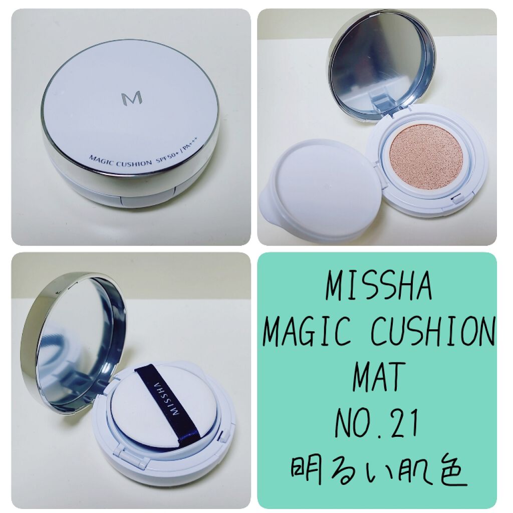 M クッションファンデーション(マット)/MISSHA/クッションファンデーションを使ったクチコミ(2枚目)