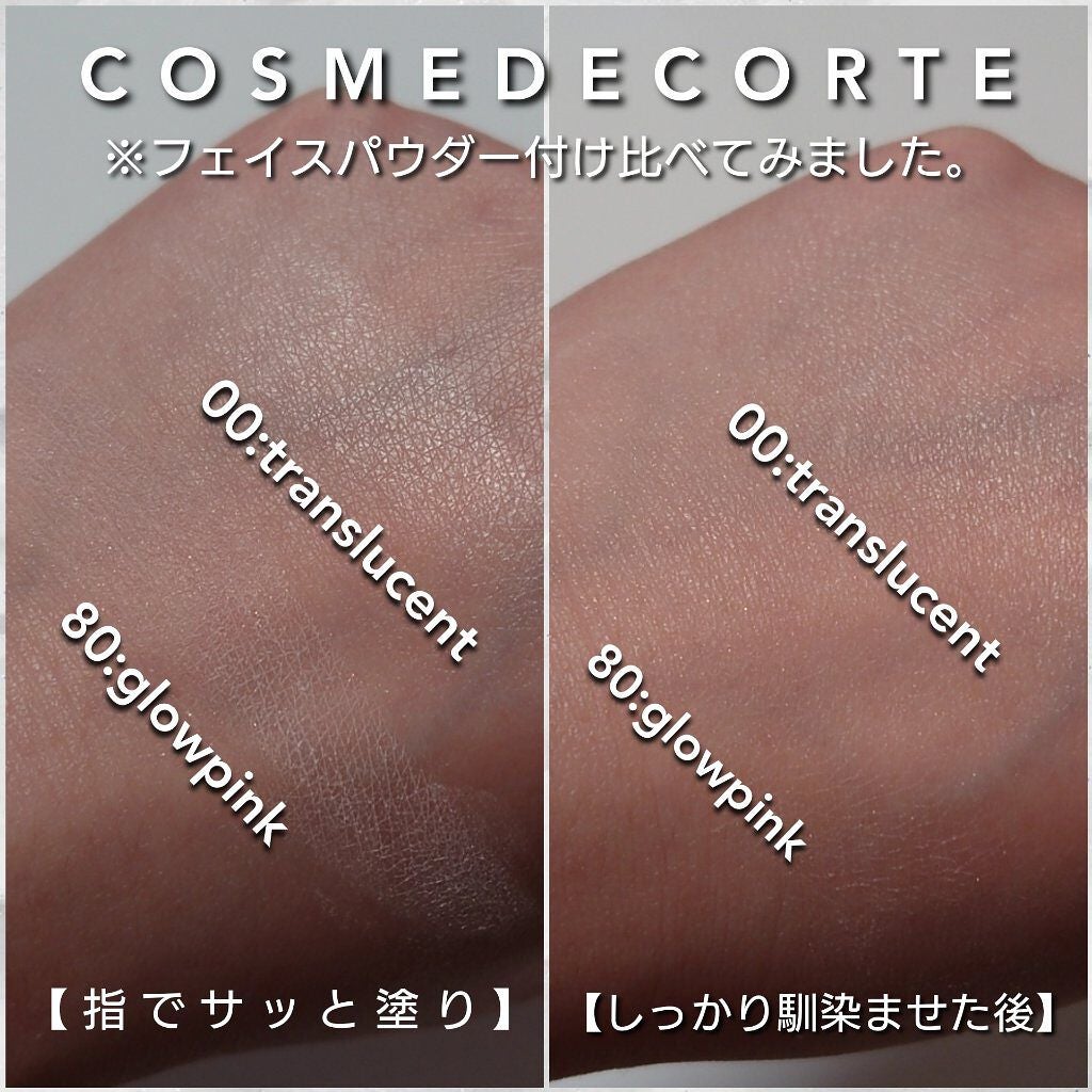 フェイスパウダー/DECORTÉ/ルースパウダーを使ったクチコミ(6枚目)