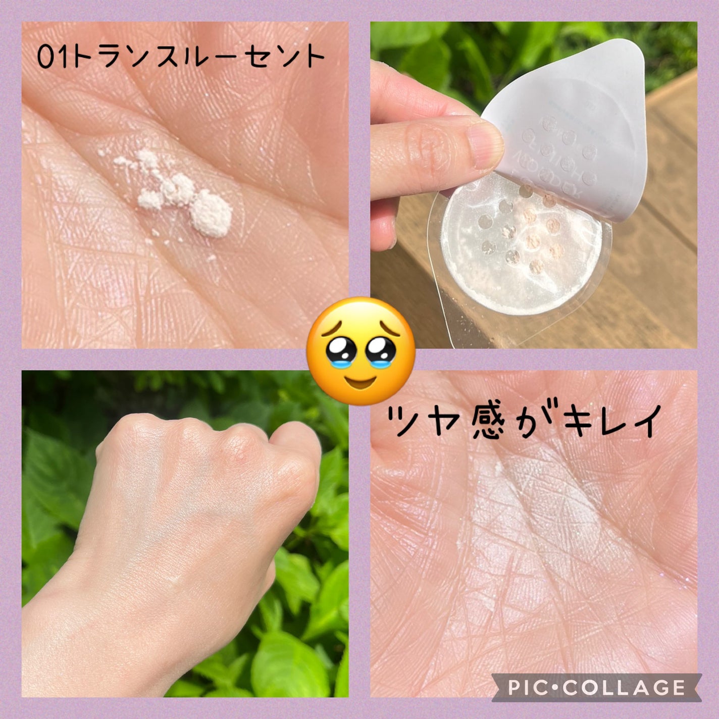 キスミー フェルム ルースワンダーフィニッシュSP/キスミー フェルム/ルースパウダーを使ったクチコミ(2枚目)