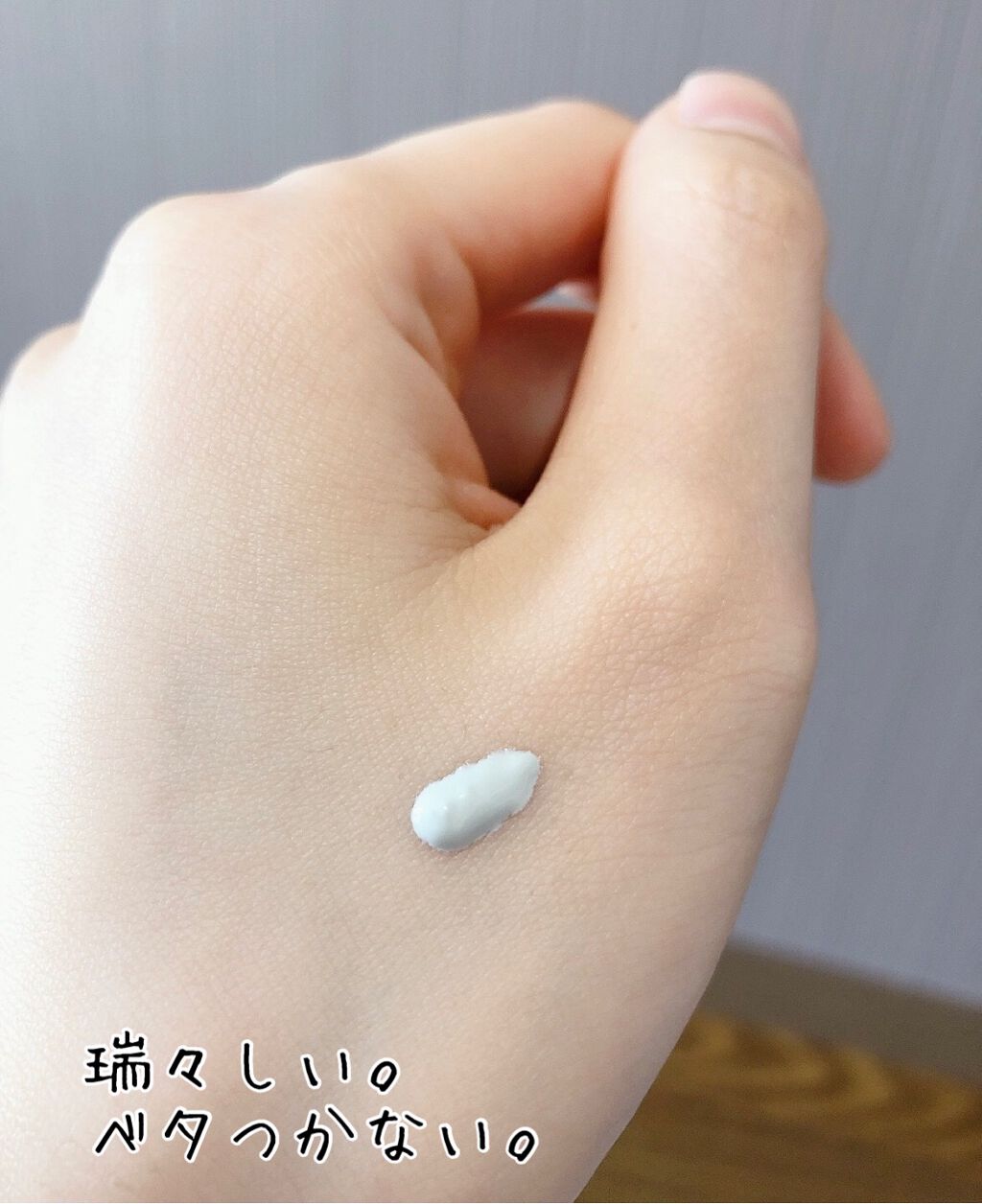 薬用 スキンケアベース CC ブルーグリーン/d プログラム/CCクリームを使ったクチコミ（2枚目）