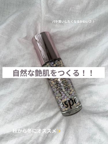 今回は私が薬局で一目惚れして購入した商品を紹介します✨
【使った商品】
espoirのスキンスムージンググロウライザーです！
【崩れにくさ】
ジェルに近いテクスチャーなので、セザンヌの皮脂崩れ防止下地な