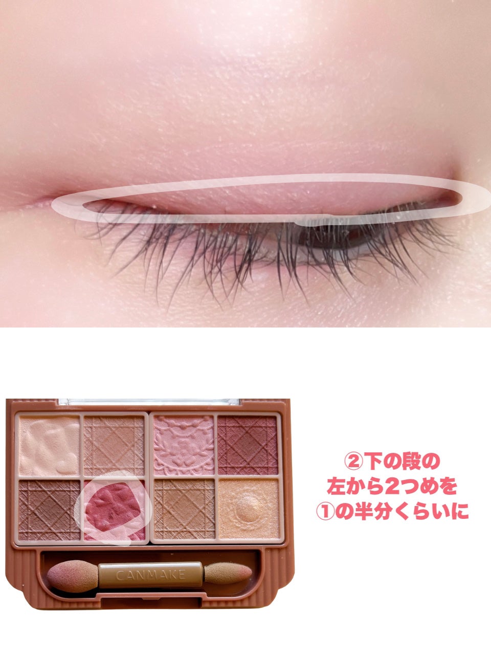 インザミラーアイパレット/Ririmew/アイシャドウパレットを使ったクチコミ(4枚目)