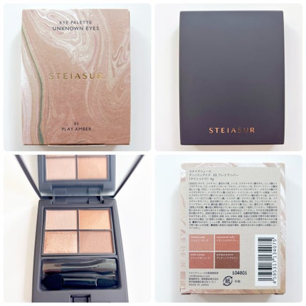 ã¢ã³ããŠã³ã¢ã€ãº/STEIASURïŒã¹ãã€ã¢ã·ã¥ãŒã«ïŒ/ã¢ã€ã·ã£ããŠãã¬ããã䜿ã£ãã¯ãã³ãïŒ2æç®ïŒ