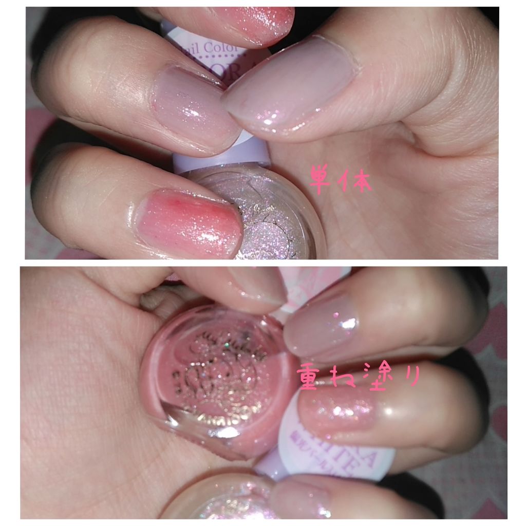 サンリオネイル/DAISO/マニキュアを使ったクチコミ(2枚目)