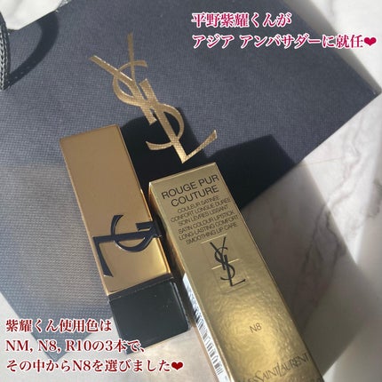 ルージュ ピュールクチュール/YVES SAINT LAURENT BEAUTE/口紅を使ったクチコミ(2枚目)