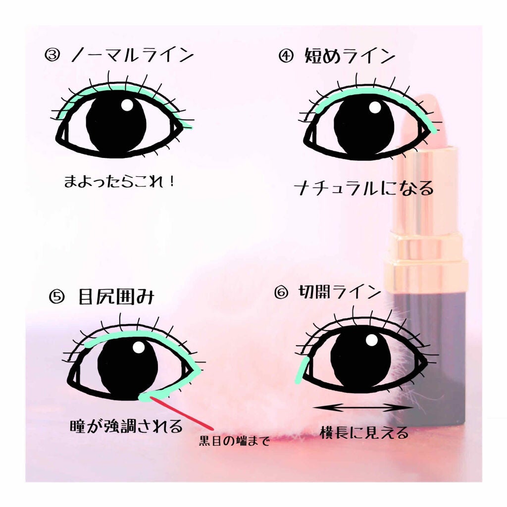【旧品】パーフェクトスタイリストアイズ/キャンメイク/アイシャドウパレットを使ったクチコミ(7枚目)