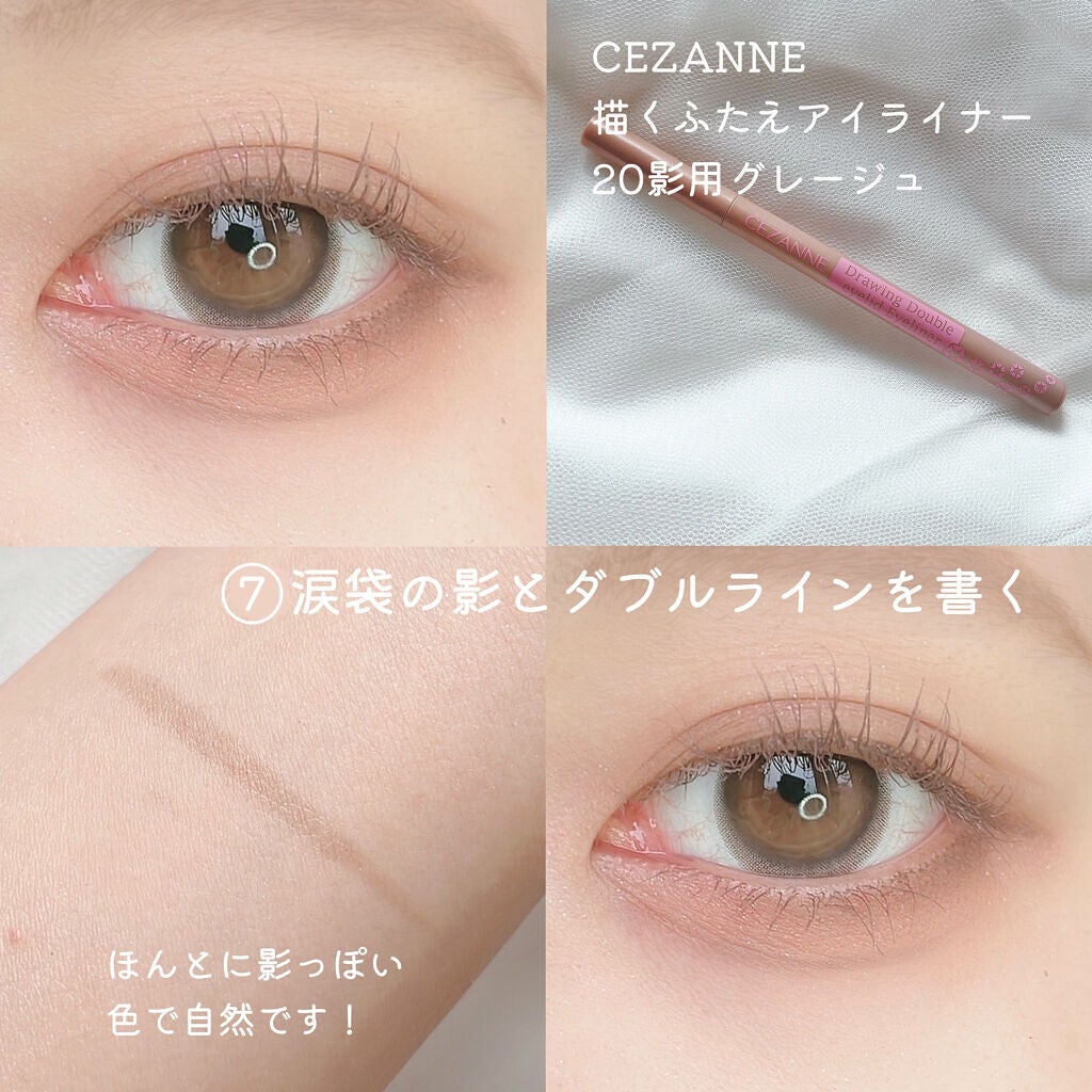 クリーミータッチライナー/キャンメイク/ジェルアイライナーを使ったクチコミ(6枚目)