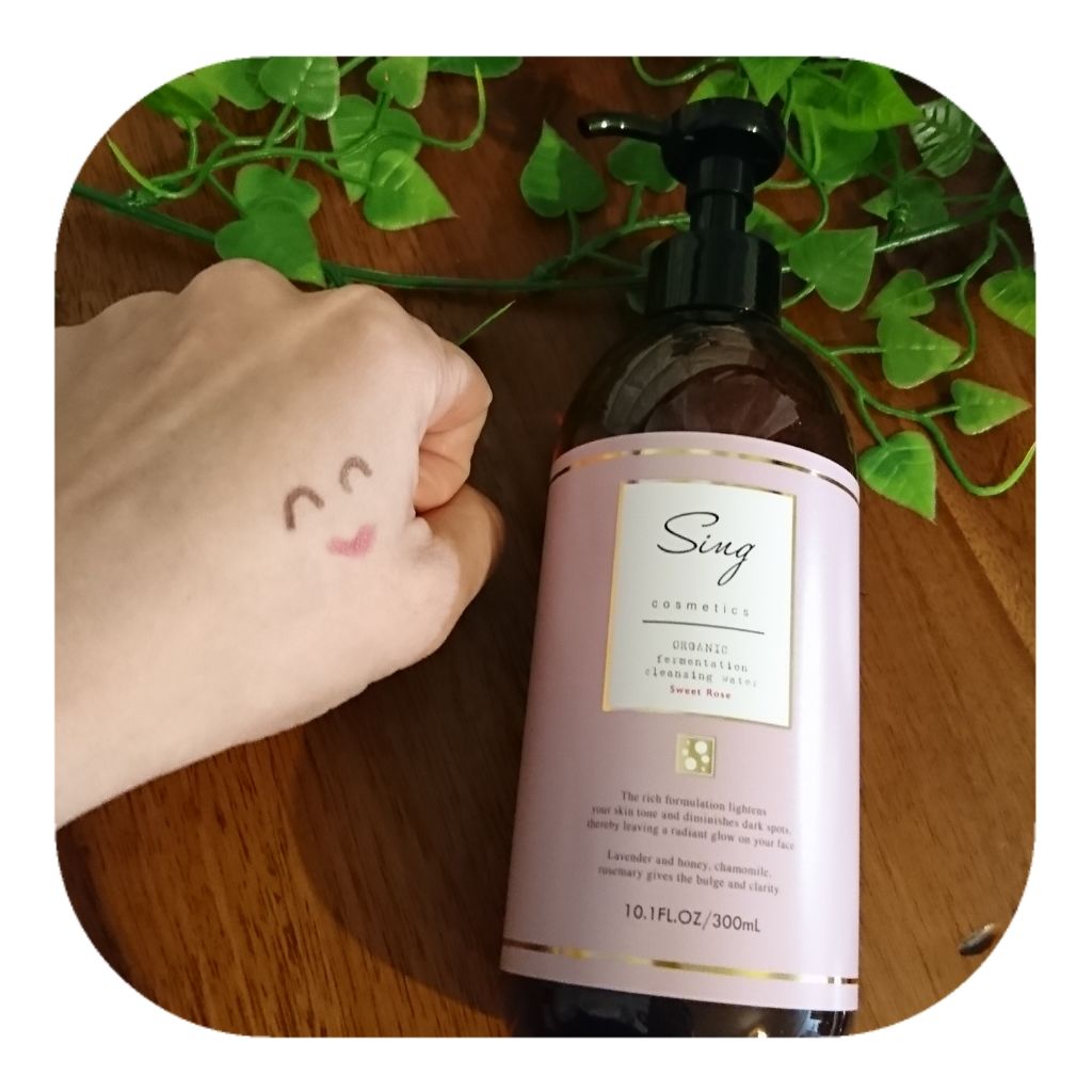 オーガニック炭酸ホワイトパック/Sing/洗い流すパック・マスクを使ったクチコミ（2枚目）