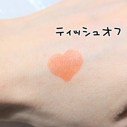 Melty flower lip tint/haomii/口紅を使ったクチコミ(4枚目)