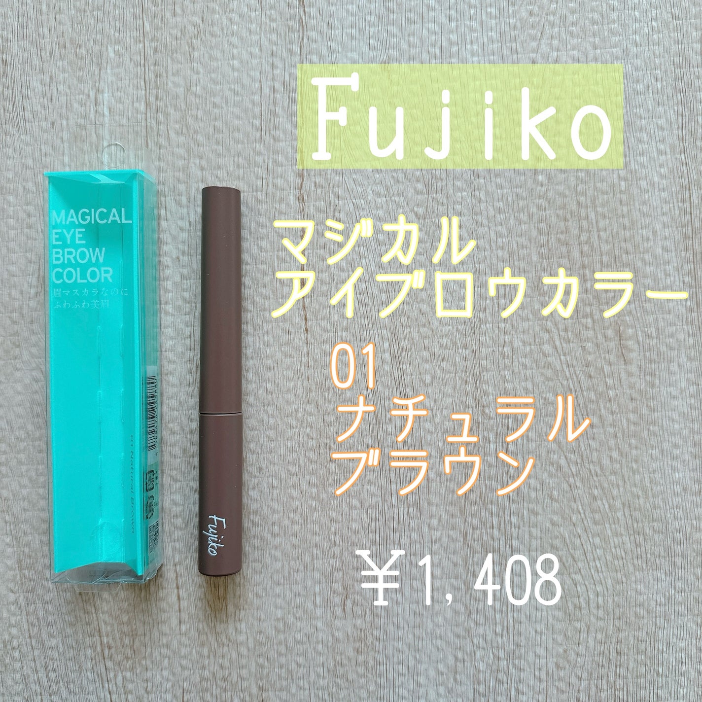 潤浸保湿 泡洗顔料/キュレル/泡洗顔を使ったクチコミ(4枚目)