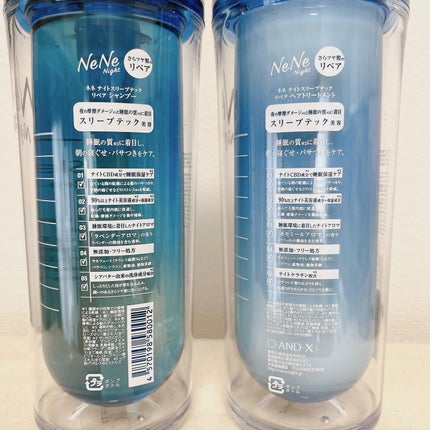 スリープテック リペア シャンプー/ヘアトリートメント/NeNe Night/市販シャンプーを使ったクチコミ(2枚目)