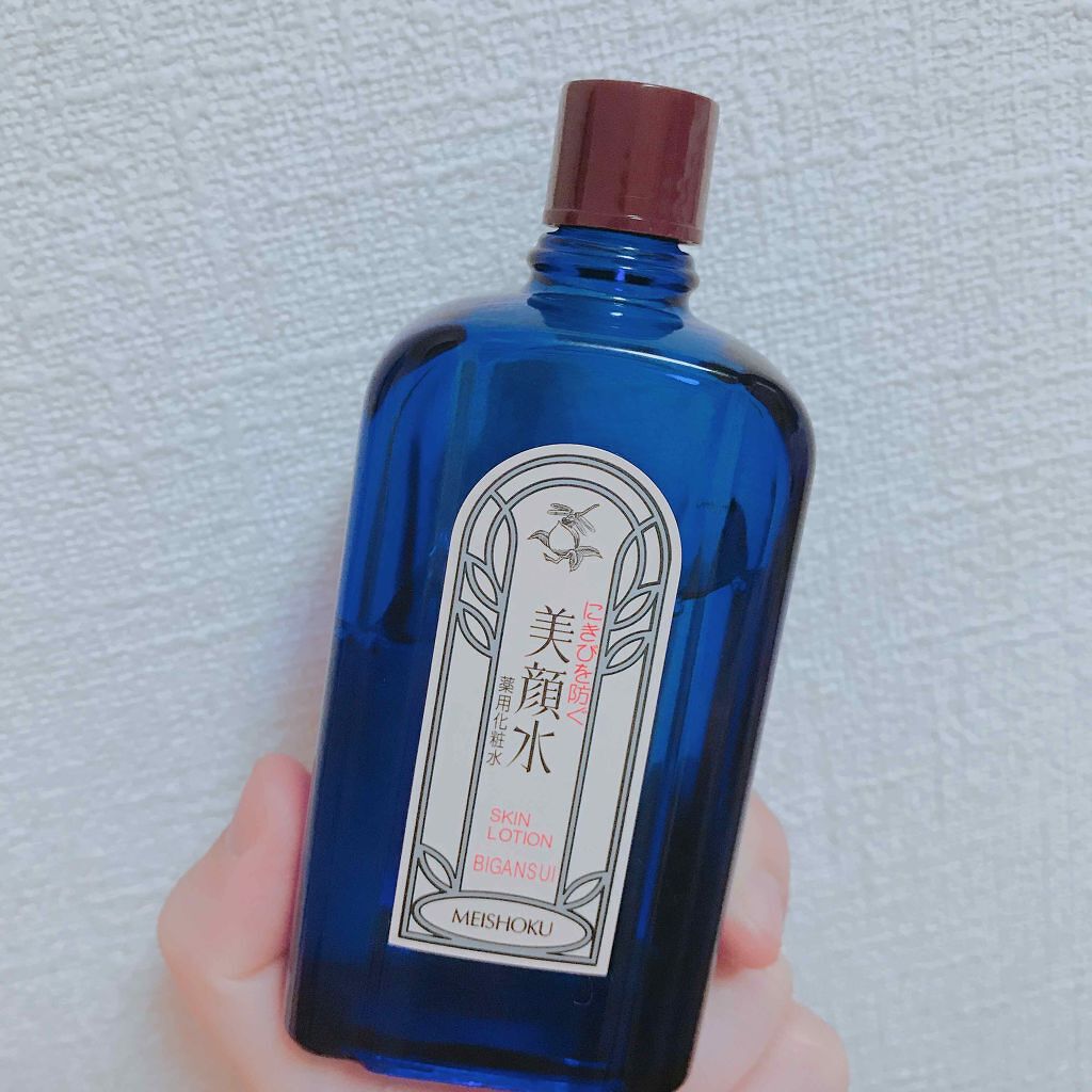 明色美顔水 薬用化粧水/美顔/化粧水を使ったクチコミ（1枚目）