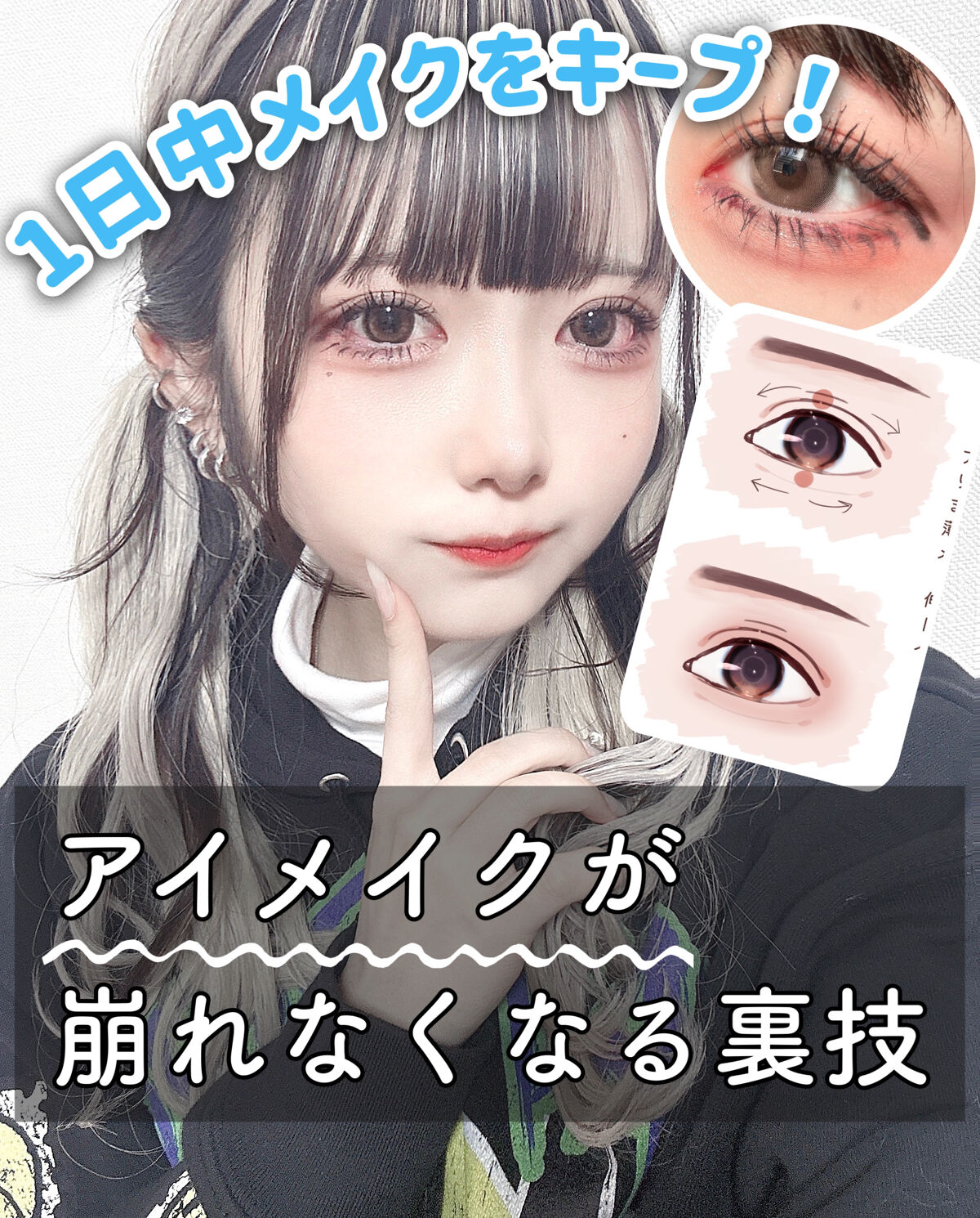 描くふたえアイライナー/CEZANNE/リキッドアイライナーを使ったクチコミ（1枚目）