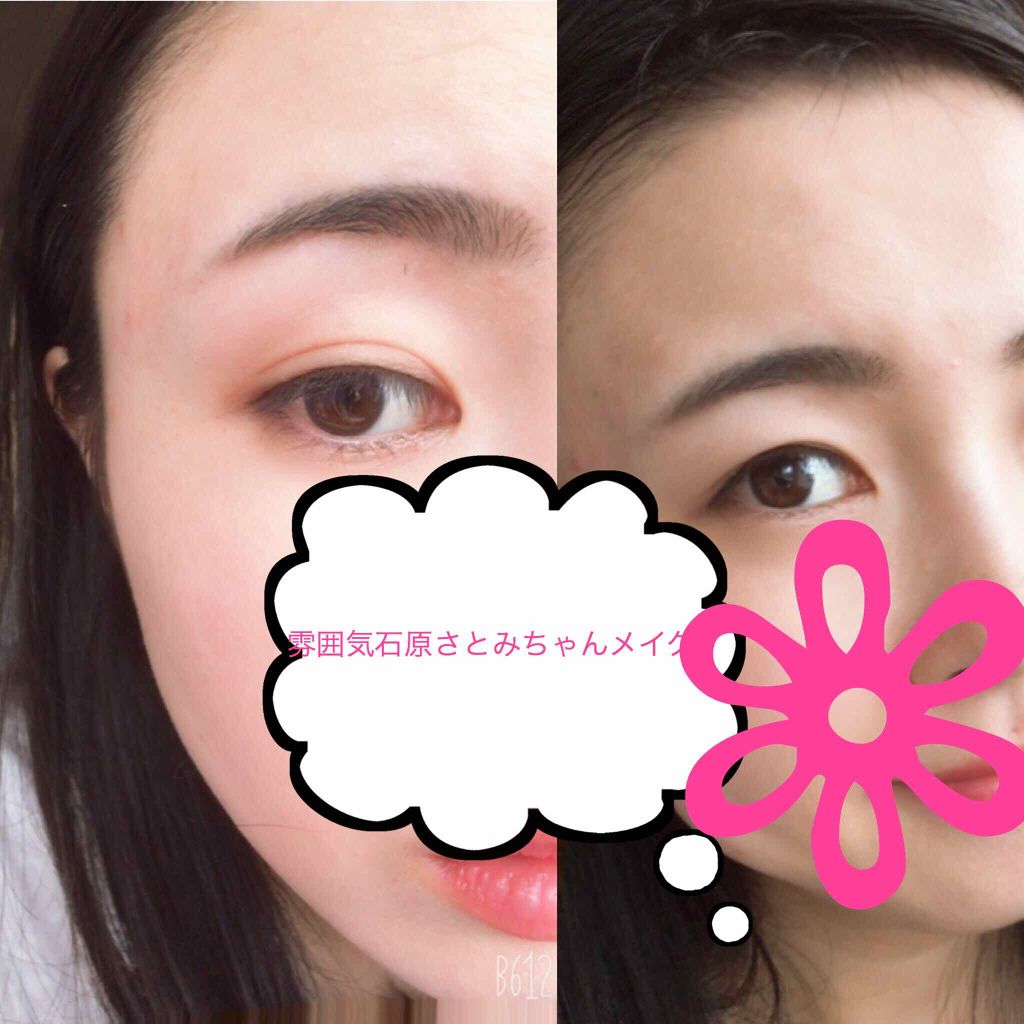 メイクアップベースS(グリーン)/media/化粧下地を使ったクチコミ（2枚目）