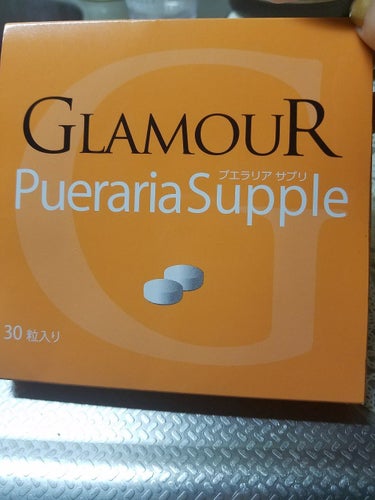 GLAMOUR プエラリアサプリ　30粒/マザーリーフ/美容サプリメントを使ったクチコミ（1枚目）