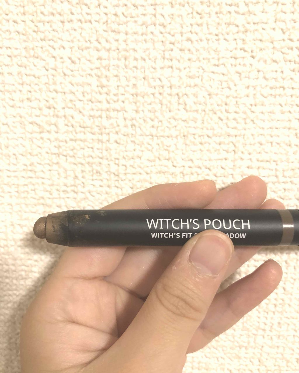 ウィッチズ フィットスティックシャドウ/Witch's Pouch/スティックアイシャドウを使ったクチコミ(2枚目)