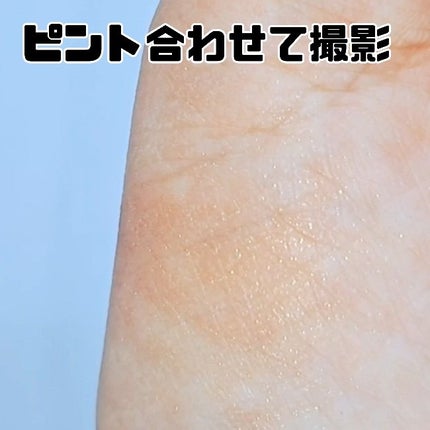 オーラデュウ プリズム イルミネーター ピコ/SHISEIDOザ・メーキャップ/単色アイシャドウを使ったクチコミ(3枚目)