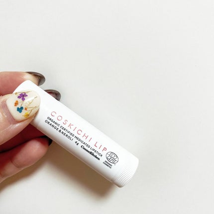 薬用オーガニック認証リップスティック/コスメキッチン/リップクリームを使ったクチコミ(1枚目)