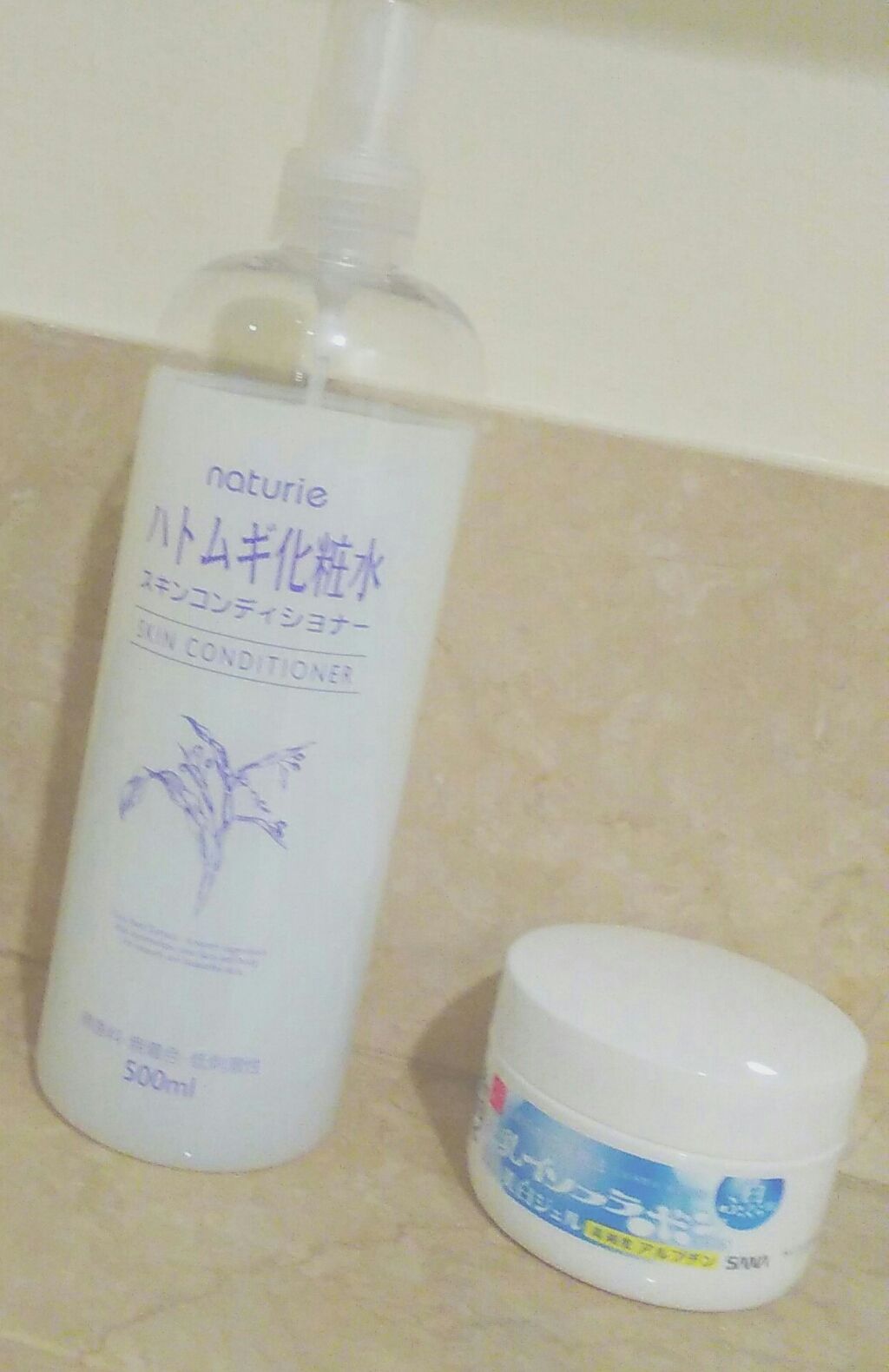 ハトムギ化粧水(ナチュリエ スキンコンディショナー R )/ナチュリエ/化粧水を使ったクチコミ（2枚目）