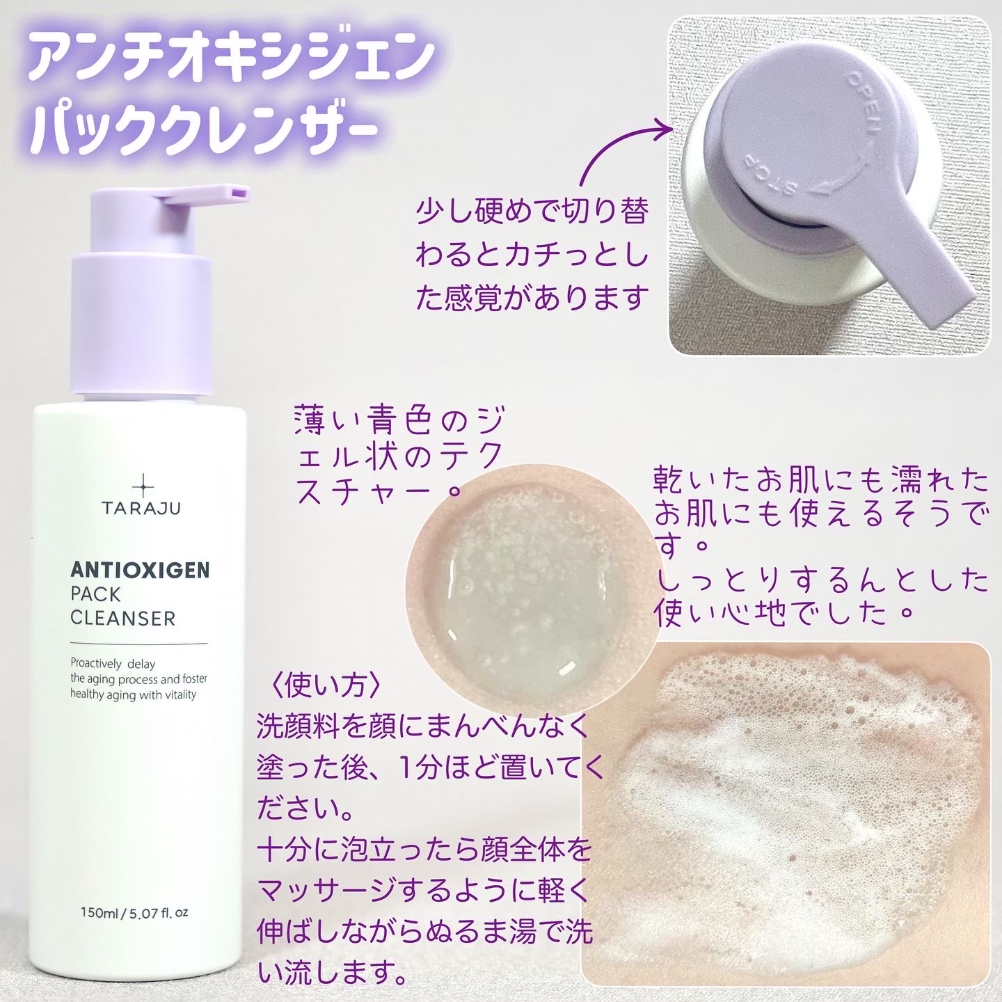 抗酸化クレンザー/大熊製薬/その他洗顔料を使ったクチコミ（2枚目）