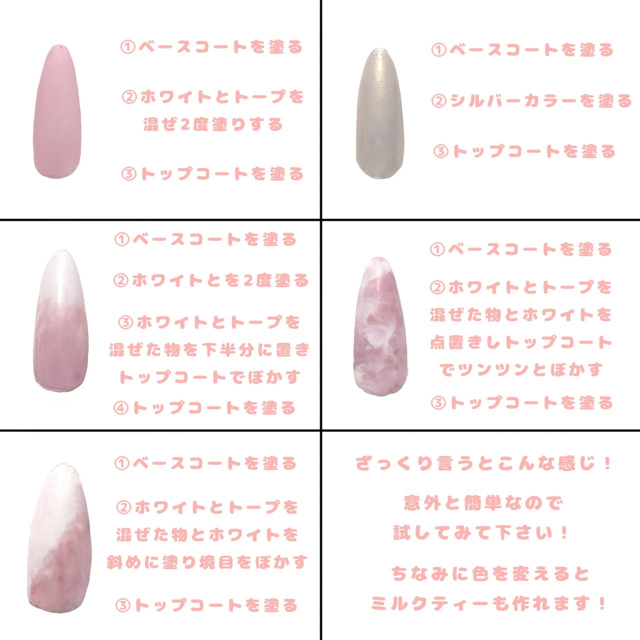 gene TOKYO ネイル/DAISO/マニキュアを使ったクチコミ(3枚目)