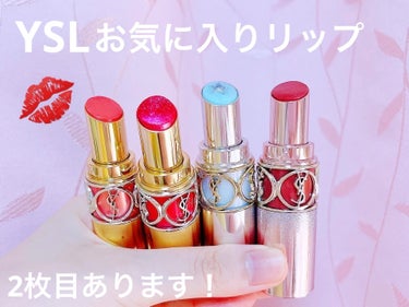 ルージュ ヴォリュプテ ロックシャイン/YVES SAINT LAURENT BEAUTE/口紅を使ったクチコミ（1枚目）