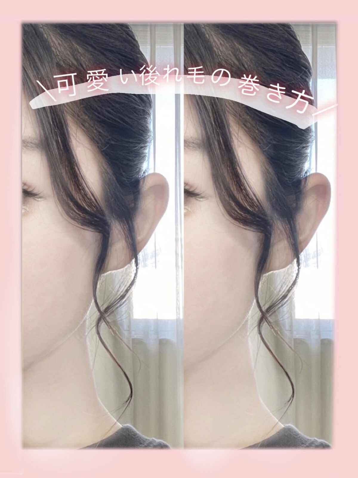 まとめ髪スティック レギュラー/マトメージュ/ヘアワックス・クリームを使ったクチコミ（1枚目）