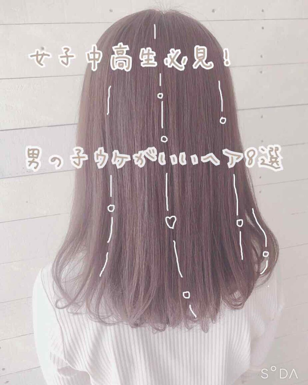 ストレートヘアアイロン/SALONIA/ストレートアイロンを使ったクチコミ（1枚目）