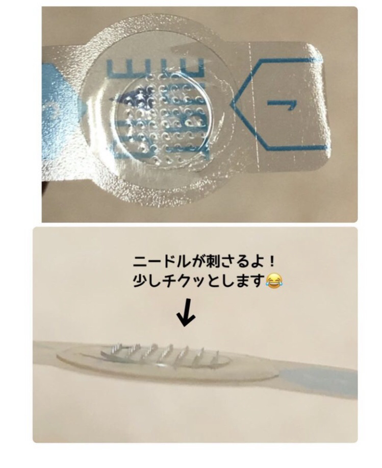 大熊製薬 トラブルケアパッチのクチコミ「#PR

DaewoongQoo10【公式】さんのモニターキャンペーンに当選してヒアルロン酸ニ.....」（3枚目）